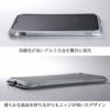 iPhone XS ケース / iPhone X ケース ハードケース アルミバンパー 薄型 サンドプラスト アイフォン XS アイホン X