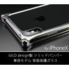 iPhone XS フィルム / iPhone X 強化 ガラス フィルム 背面保護 アイフォン XS アイホン X 指紋防止 飛散防止