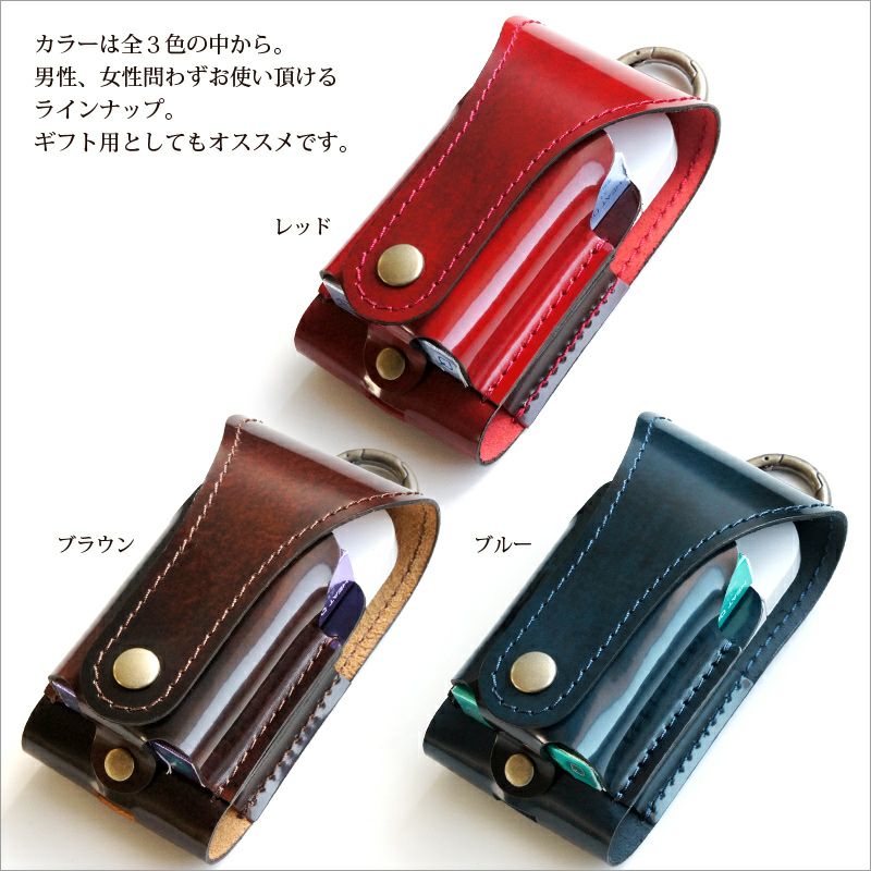 iQOSケース アイコスケース おしゃれ ブランド アイコス 革