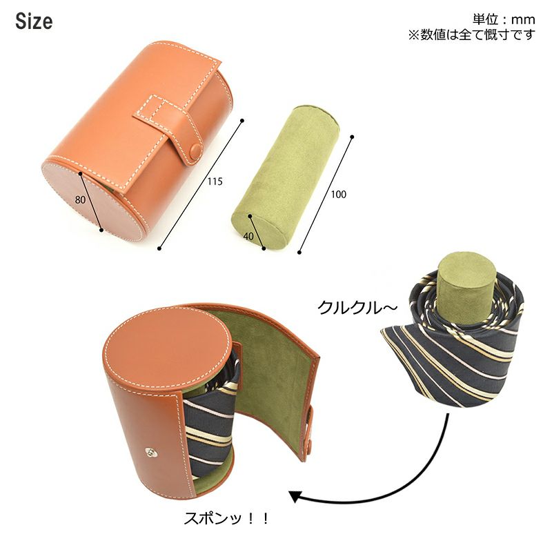 ネクタイ ケース 本革 牛革 収納 Tie Case カバー 皮