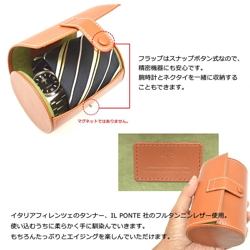 ネクタイ ケース 本革 牛革 収納 Tie Case カバー 皮