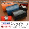 ネクタイ ケース 本革 牛革 収納 Tie Case カバー 皮