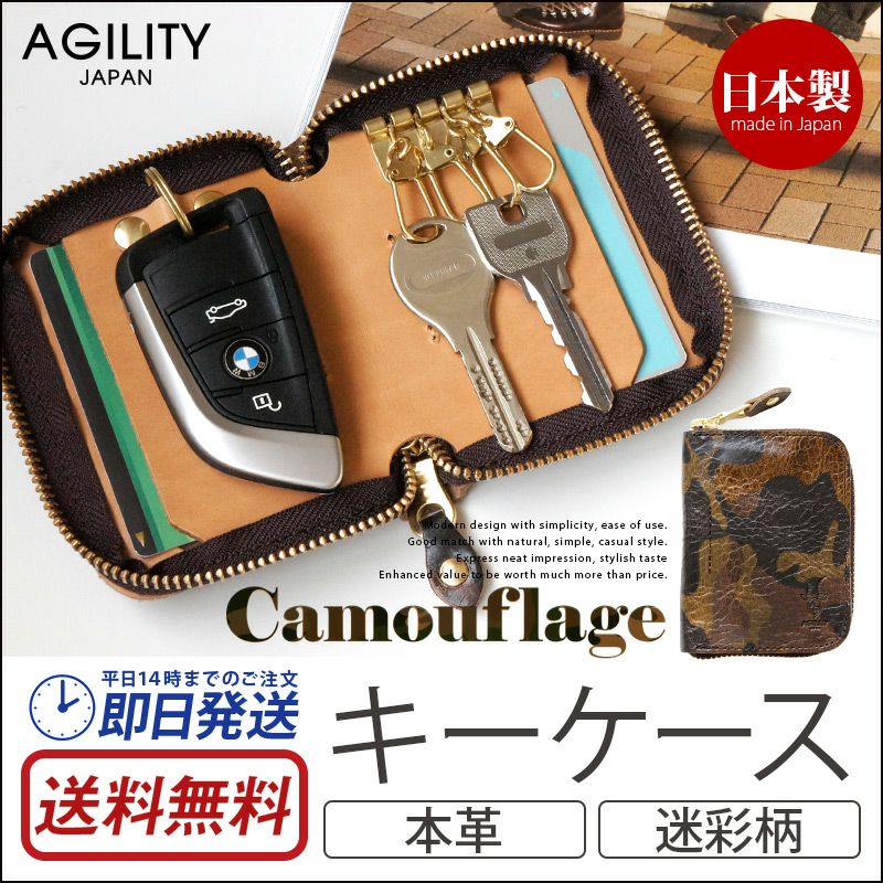 キーホルダー スマートキー リモコンキー ケース 本皮 レザー