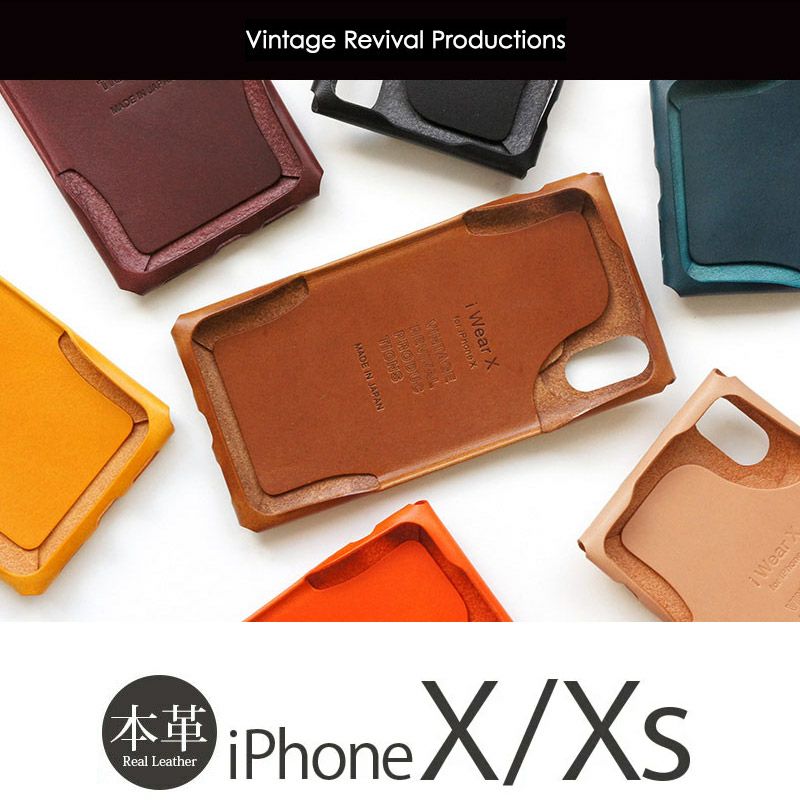 『Vintage Revival Productions i Wear X』 iPhone XS ケース / iPhone X ケース 本革 イタリアン オイルレザー
