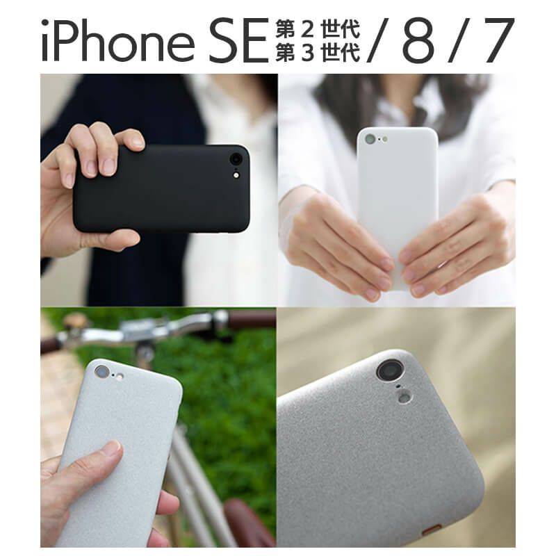 iPhone8 64GBブラック 本体 ひびあり　動作OK MYNUSケース付き Amazon.co.jp: MYNUS iPhone SE CASE for iPhone SE(3rd/2nd Gen