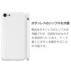 MYNUS iPhoneSE3 SE2 ケース 第3世代 スマホケース iPhone 8 7