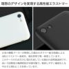 MYNUS iPhoneSE3 SE2 ケース 第3世代 スマホケース iPhone 8 7