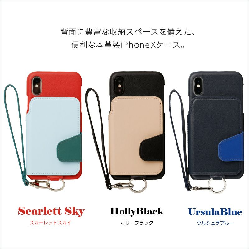 iPhone XS ケース / iPhone X ケース 本革 ケース 牛革 レザー ストラップ アイフォン XS アイホン X