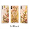 iPhone XS ケース / iPhone X ケース / iPhone 8 / iPhone 7 ハードケース ラメ アイフォン XS アイホン X キラキラ かわいい ポテト 柄