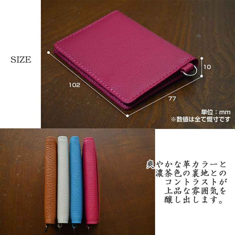 パスケース 革 本革 メンズ 定期入れ ICカード 2枚 ストラップ 