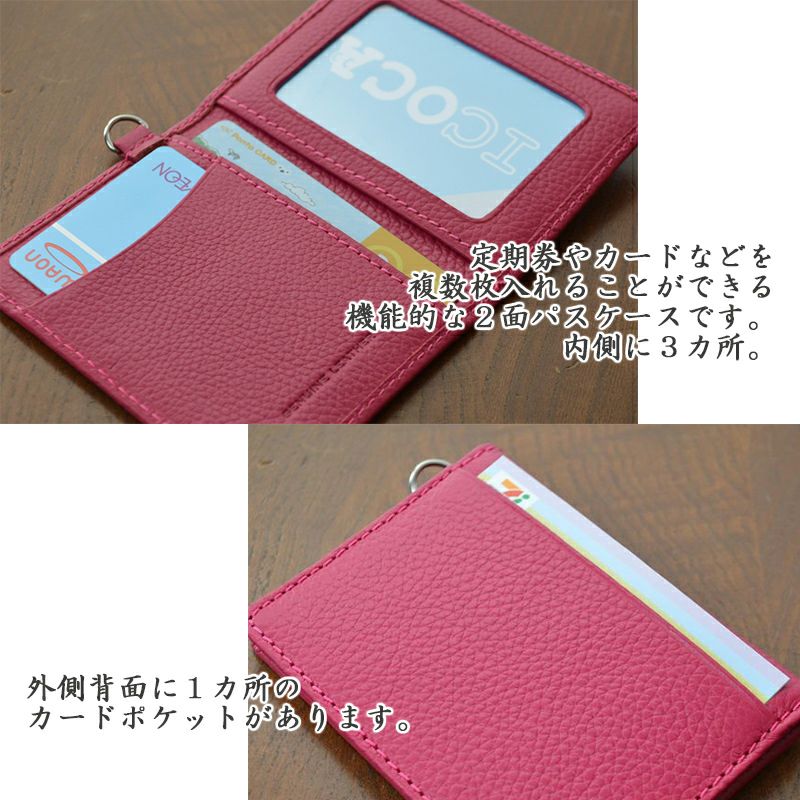 パスケース 革 本革 メンズ 定期入れ ICカード 2枚 ストラップ 