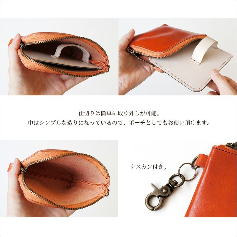 ★glo グロー レザー ケース　【簡単収納タイプ】　内部仕切り付き！　ヌメ革　ケースセットです　ブルーぼかし染め　新品　ハンドメイド