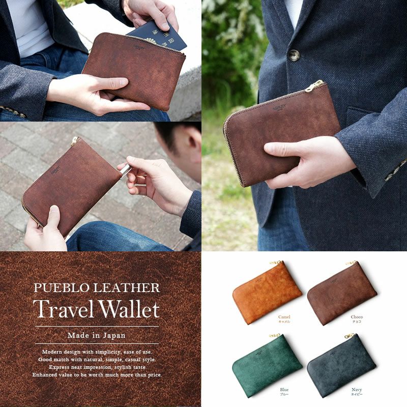 パスポート入れ お財布 レザー 旅行用 バッグ 携帯 ポシェット