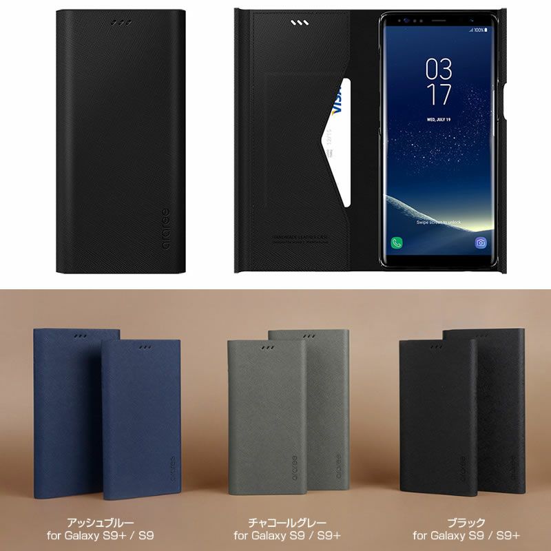 Galaxy S9 S9+ ケース SC-02K SCV38 ギャラクシー SC-03K SCV39