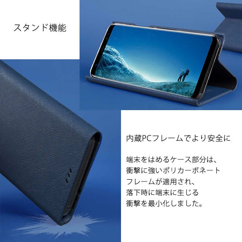 Galaxy S9 S9+ ケース SC-02K SCV38 ギャラクシー SC-03K SCV39