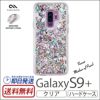 Galaxy S9+ ケース ギャラクシーS9+ SC-03K SCV39