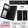 Galaxy S9 ケース 手帳型 SC-02K SCV38 ギャラクシーS9 SC02K 黒