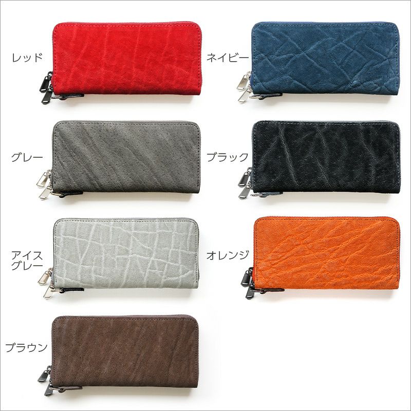 象革】 長財布 ZOO OCELOT WALLETⅡ 日本製 ロングウォレット