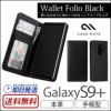 Galaxy S9 plus ケース 手帳型 SC-03K SCV39 ギャラクシーS9+ 黒