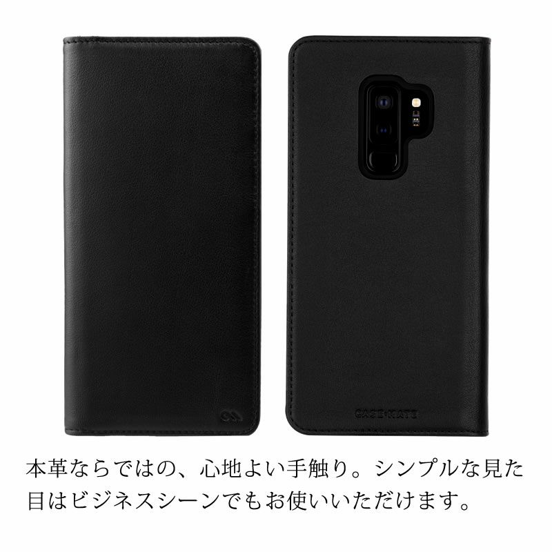 Galaxy S9 plus ケース 手帳型 SC-03K SCV39 ギャラクシーS9+ 黒