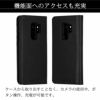 Galaxy S9 plus ケース 手帳型 SC-03K SCV39 ギャラクシーS9+ 黒