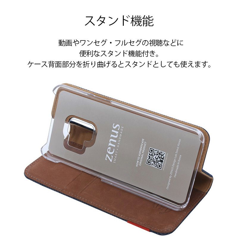 Galaxy S9 ケース SC-02K SCV38 ギャラクシーS9