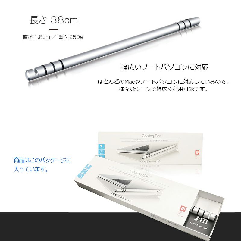 ノートPCスタンド スタイリッシュ stand アルミニウム 放熱 冷却