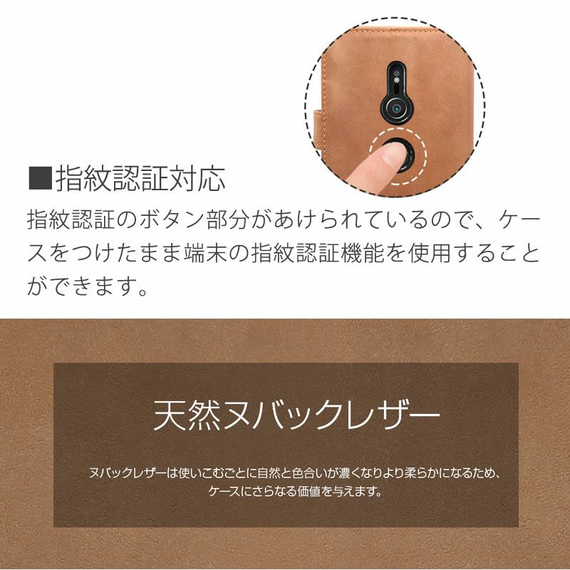 Xperia XZ2 ケース 手帳型 エクスペリアXZ2 カバー SO-03K SOV37