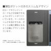 Xperia XZ2 ケース 手帳型 エクスペリアXZ2 カバー SO-03K SOV37