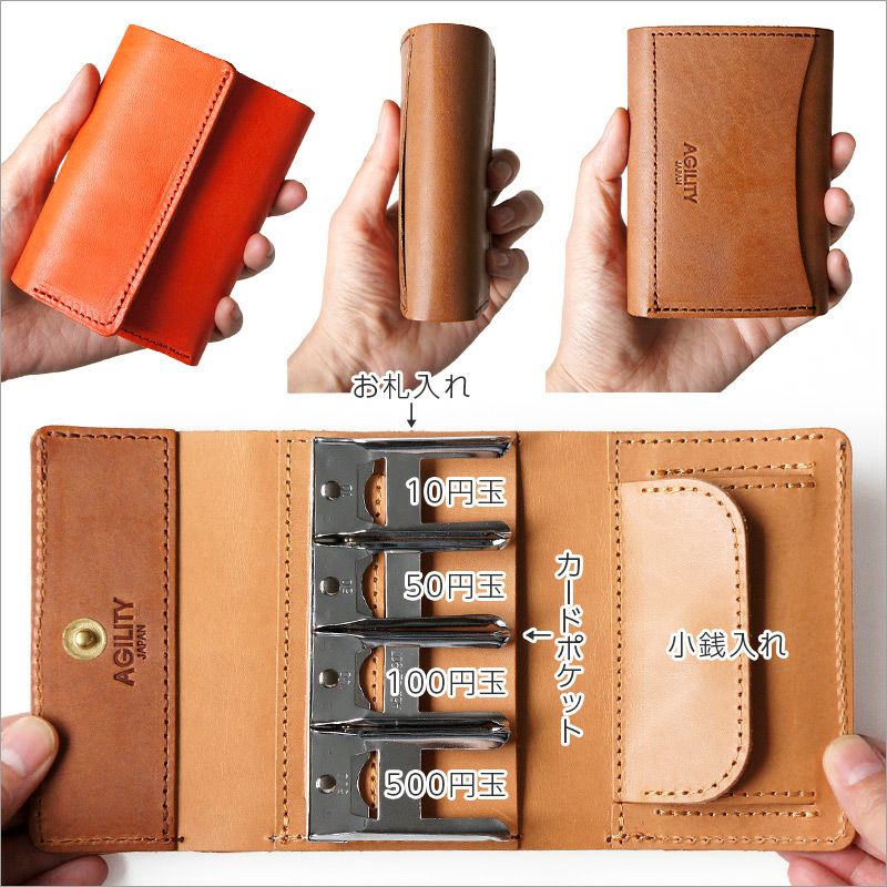 コインキャッチャー 革 レザー お財布 サイフ コインウォレット
