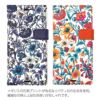 Xperia XZ2 ケース 手帳型 エクスペリアXZ2 カバー SO-03K SOV37