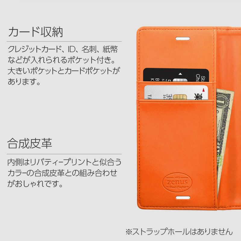 Xperia XZ2 ケース 手帳型 エクスペリアXZ2 カバー SO-03K SOV37