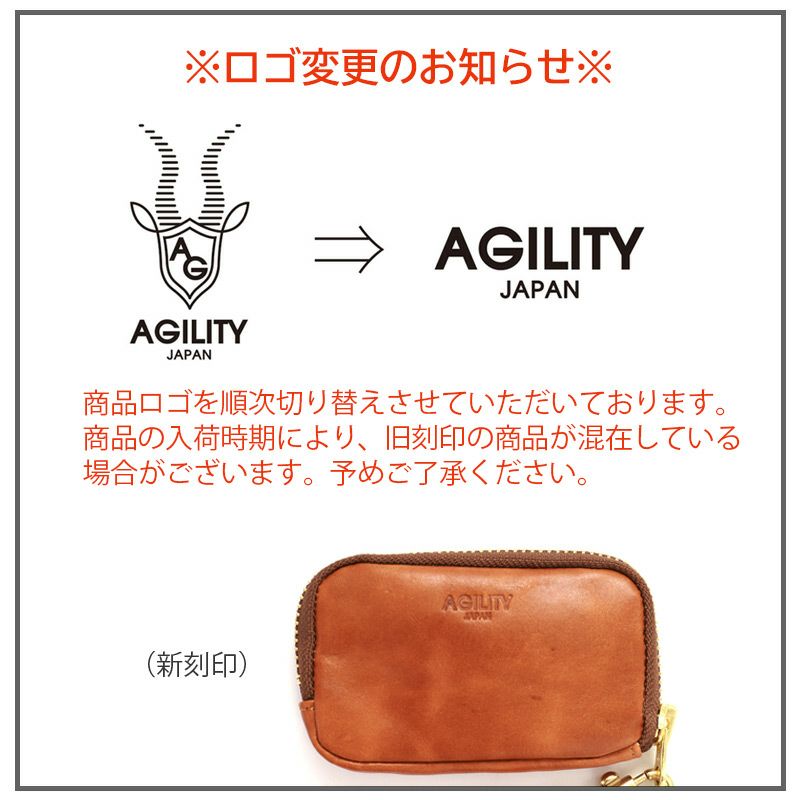 AGILITY キップワックスレザー キーケース ジャンティ』 日本製