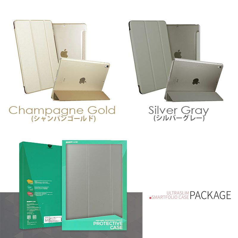 iPad Pro 2017 ケース iPadケース 10.5インチ オートスリープ 