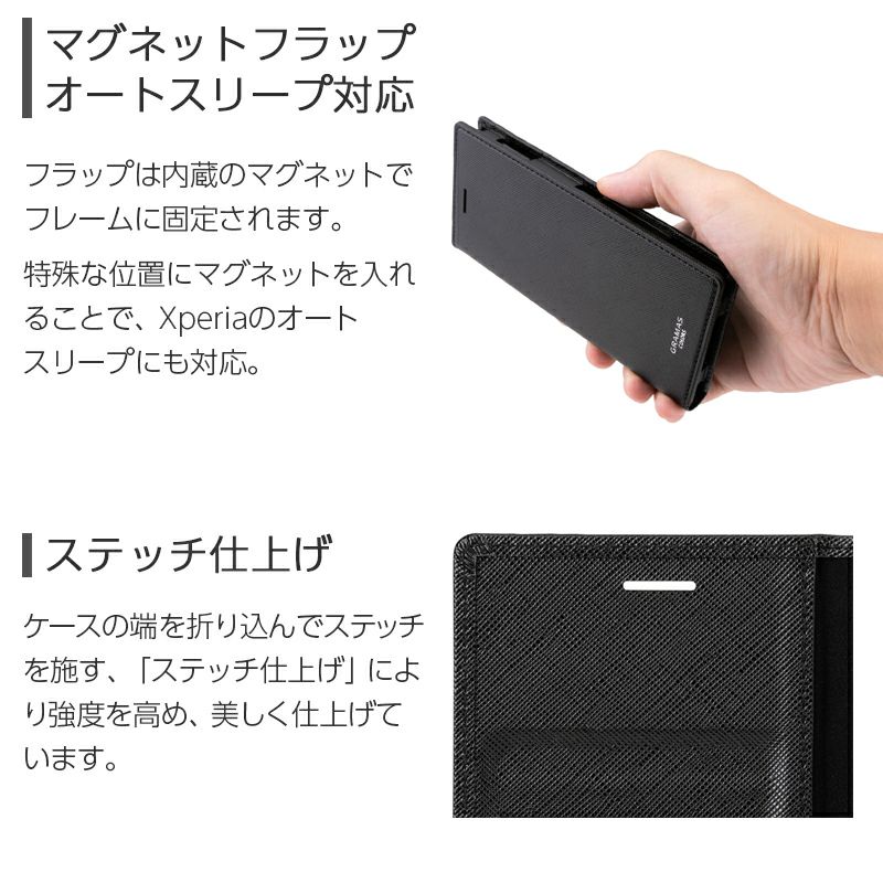 Xperia XZ2 ケース 手帳型 エクスペリアXZ2 カバー SO-03K SOV37