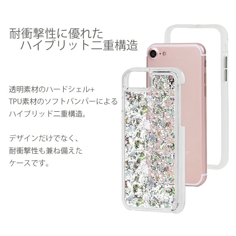 耐衝撃】Case-Mate Karat Case Mother of Pearl Silver iPhoneXS