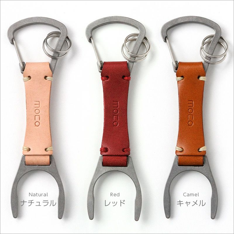 ペットボトルホルダー キーホルダー 本革 革 レザー 男女兼用