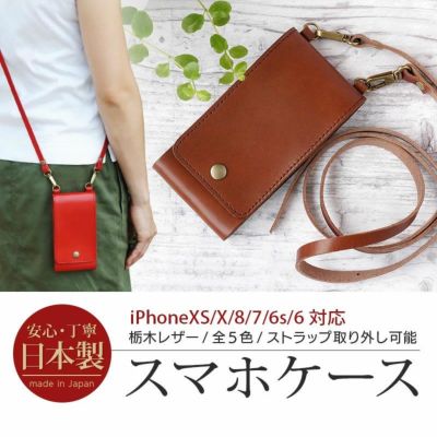sa⑤ポーチ、スマホポーチ 001.jpg