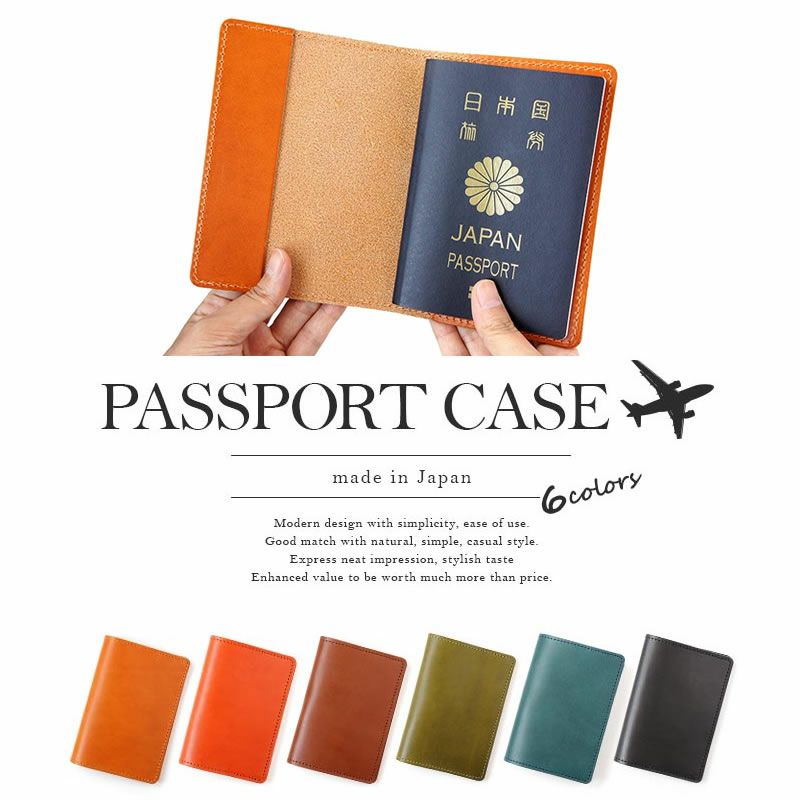 パスポートケース の選び方 革小物専門店ウイングライド 公式