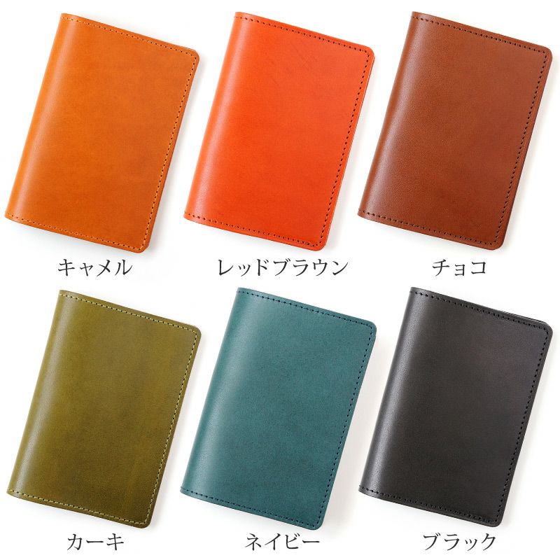 パスポートケース おしゃれ パスポートカバー 本革 トラベル用品