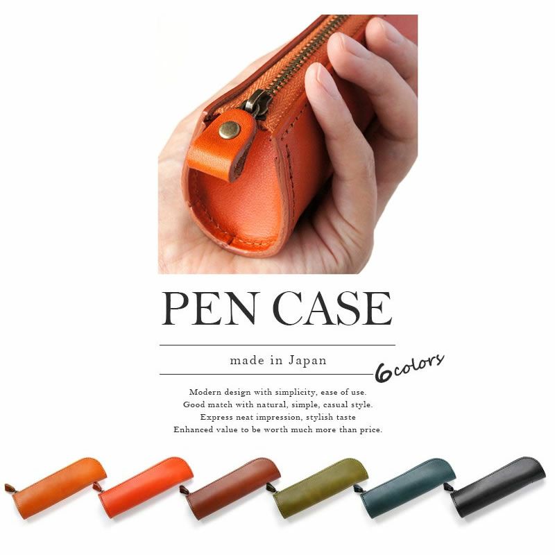 牛革 シュリンクレザー】ロール ペンケース 本革 筆箱 DUCT ペンケース