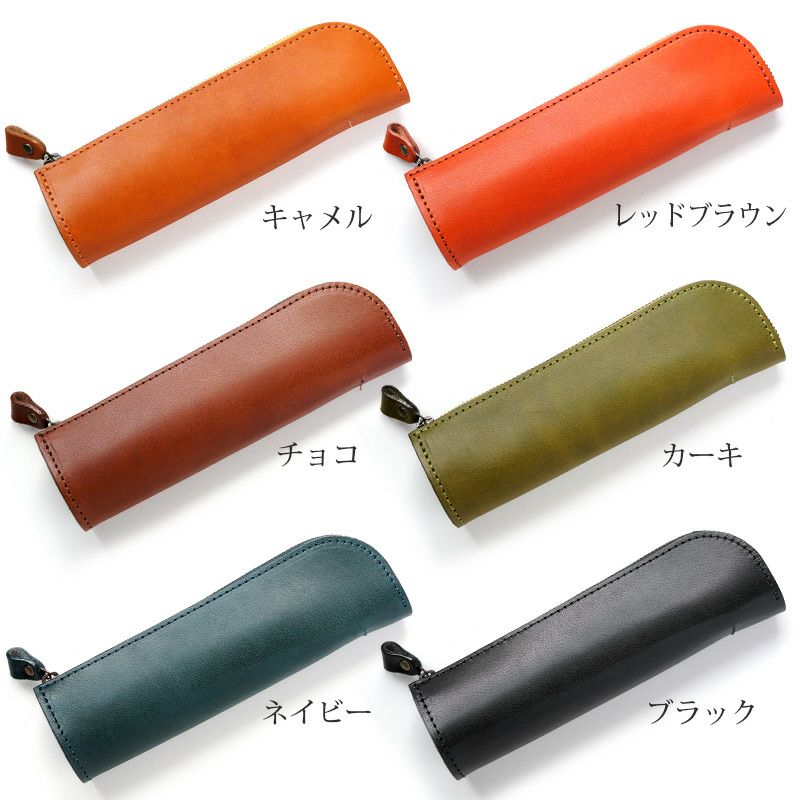 栃木レザー ペンケース 革 おしゃれ 筆箱 メンズ シンプル