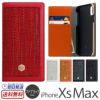 iPhone XS Max ケース 手帳 型 本革 ケース カーフ レザー アイフォン XS Max SLG Design エスエルジー デザイン