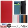 iPhone XS Max ケース 手帳 型 本革 ケース カーフスキン レザー アイフォン XS Max SLG Design エスエルジー デザイン