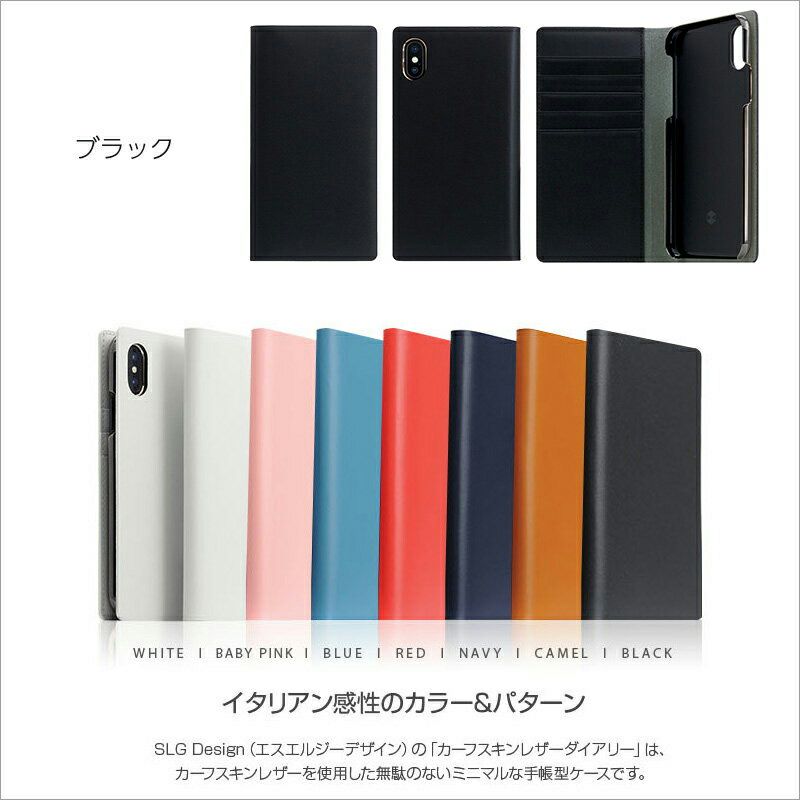 iPhone XS Max ケース 手帳 型 本革 ケース カーフスキン レザー アイフォン XS Max SLG Design エスエルジー デザイン