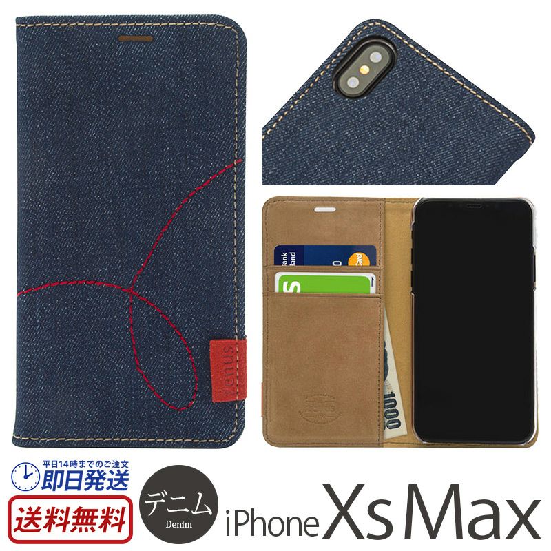 iPhone XS Max ファブリック デニム ケース 売上 ランキング 2位
            『Zenus Denim Stitch Diary』 iPhone XS Max ケース 本革 ヌバックレザー
