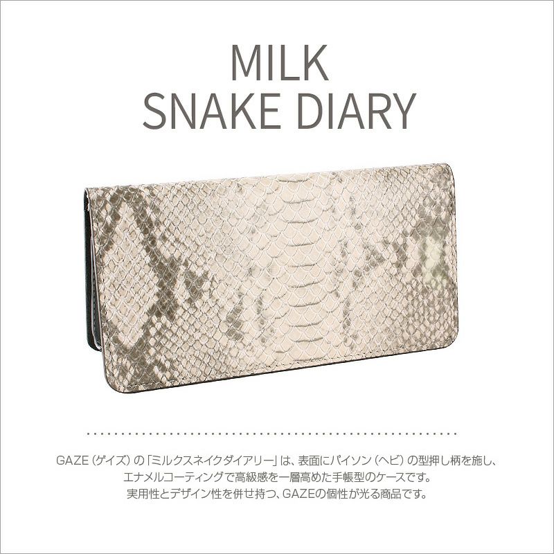 iPhone XR ケース レザー 手帳 型 ケース ヘビ 柄 アイフォン XR