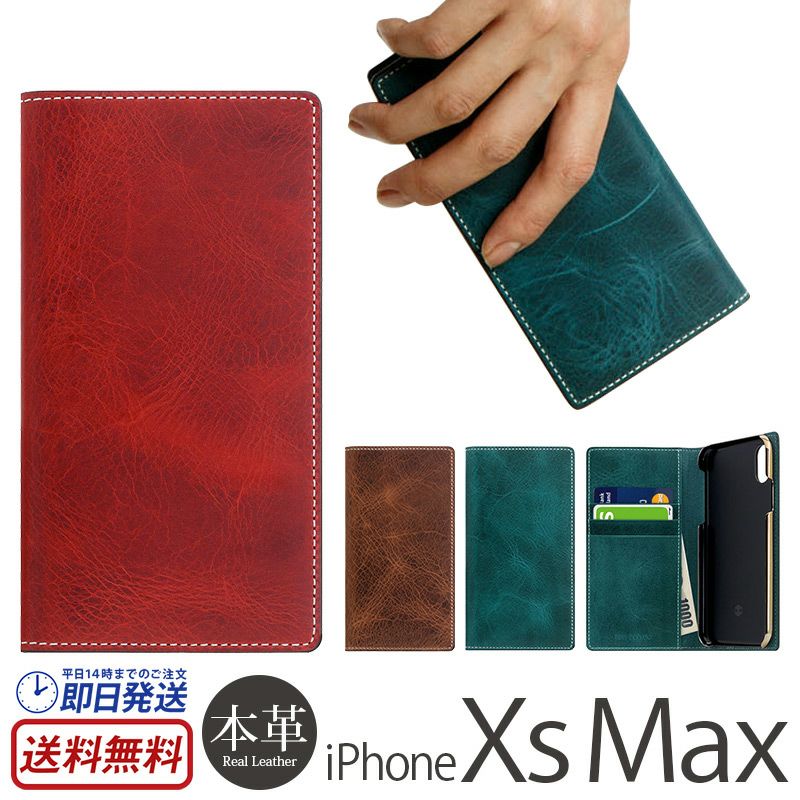 iPhone XS Max ケース 手帳 型 本革 ケース ベジタブルタンニン レザー アイフォン XS Max SLG Design エスエルジー デザイン