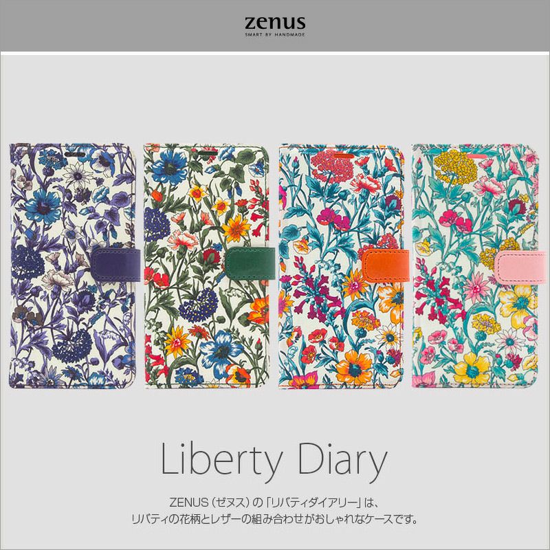 iPhone XS Max ケース レザー 手帳 型 ケース リバティ 花柄 マグネット アイフォン XS Max