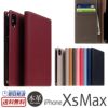 iPhone XS Max ケース 手帳 型 本革 ケース フルグレイン レザー アイフォン XS Max SLG Design エスエルジー デザイン